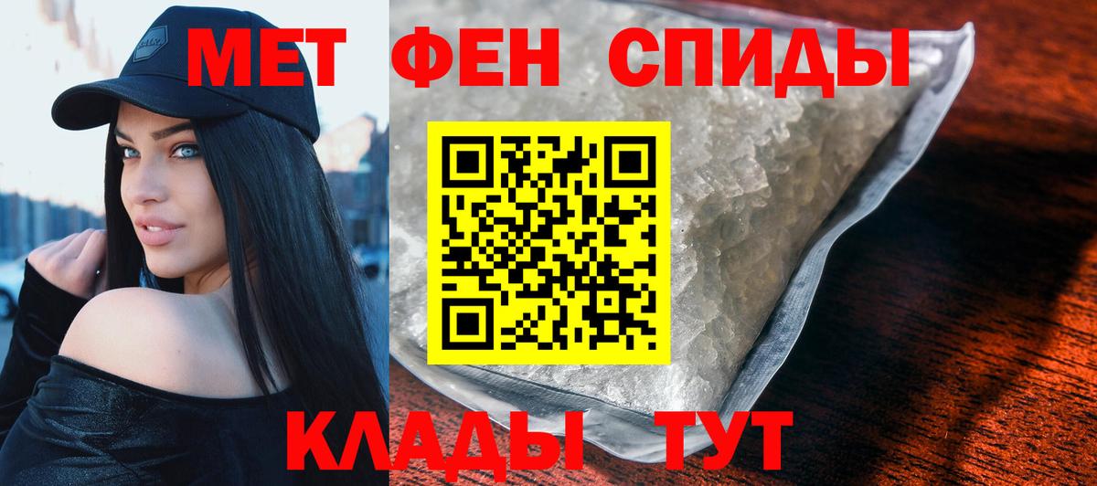 Амфетамин VHQ Балахна