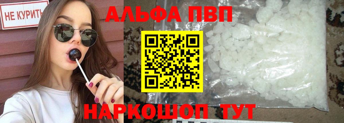 А ПВП СК КРИС  Вход с VPN  A PVP СК  A-PVP СК КРИС  A-PVP  Балахна 