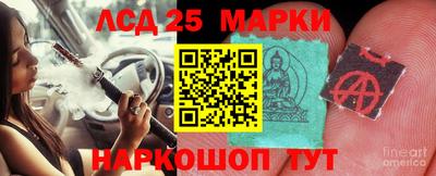 героин Апшеронск