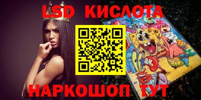 стаф Апрелевка