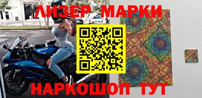 героин Апшеронск