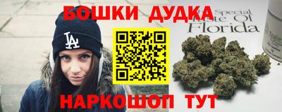 героин Апшеронск