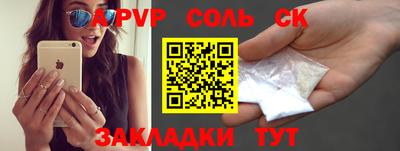 героин Апшеронск