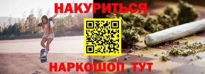 ALPHA-PVP Балашиха