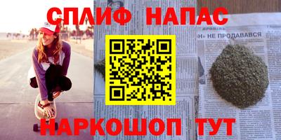 стаф Апрелевка