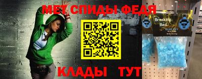 стаф Апрелевка
