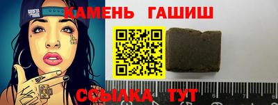героин Апшеронск