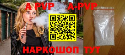 героин Апшеронск