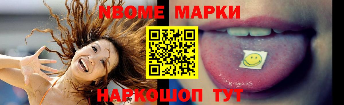Балахна  Лсд 25 экстази кислота  Вход с VPN 