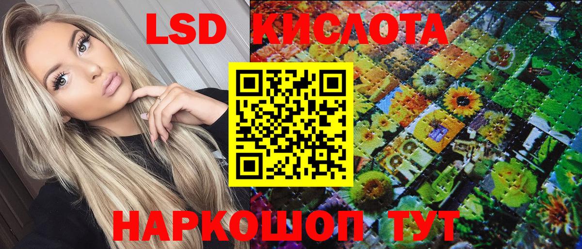 Марки N-bome 1,8мг  Вход с VPN  Балахна 