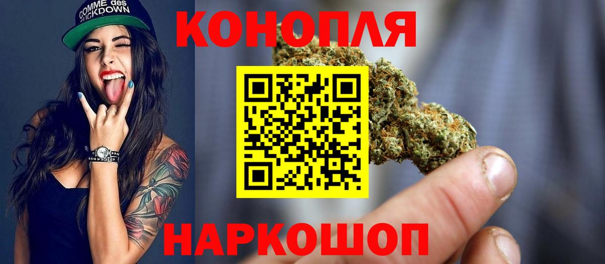 Бошки марихуана OG Kush  Канабис MAZAR  Вход с VPN  МАРИХУАНА OG Kush  Шишки марихуана SATIVA & INDICA  Балахна 