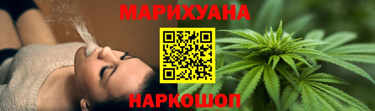 Марихуана Bruce Banner Балахна
